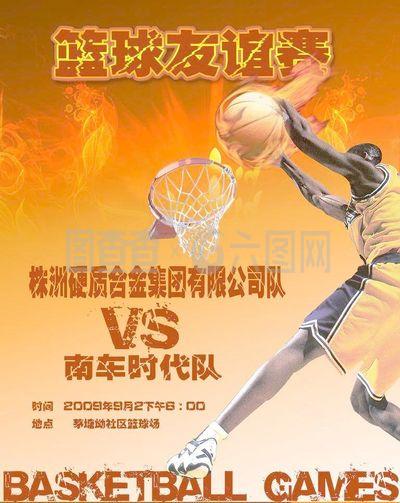 使他们在面 使他们在面